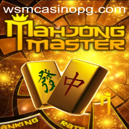 Mastering MahJongMaster: A Comprehensive Guide to Rules and Strategies